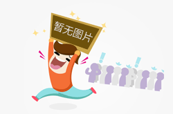 9月21日药业地黄价格动态12元/公斤